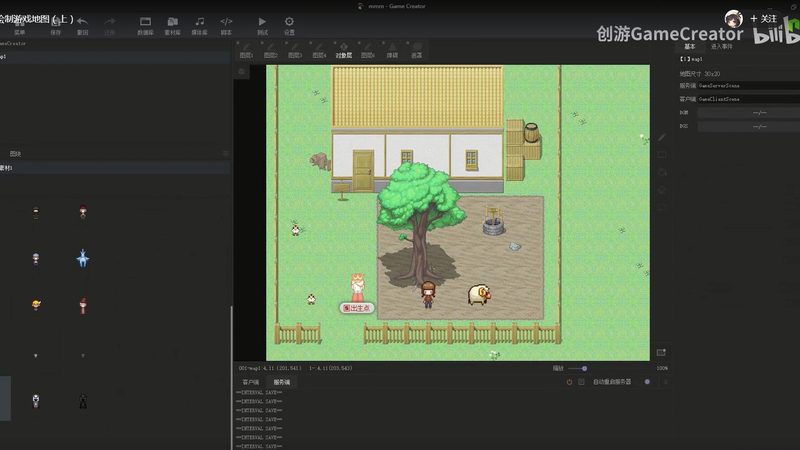 直播App iOS端开发常见问题解析